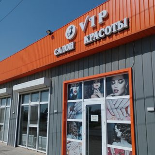 VIP, салон красоты, логотип