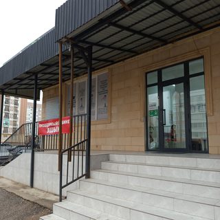 логотип компании