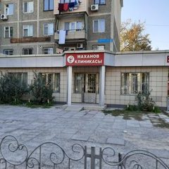 логотип компании