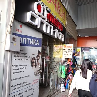 логотип компании