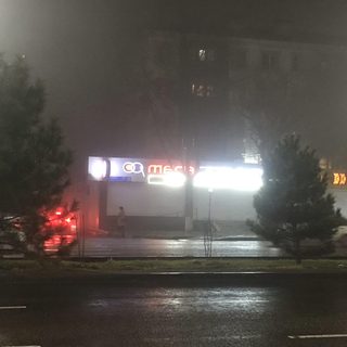 МЕГА ОПТИКА, логотип