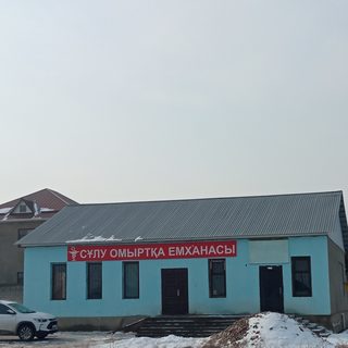 логотип компании