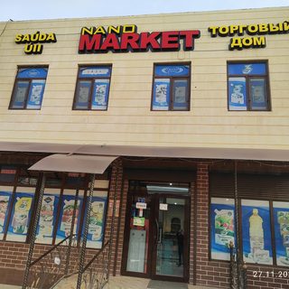 Nano market, логотип