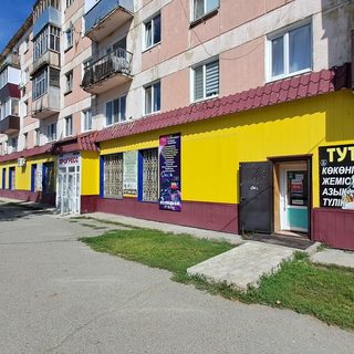 Прогресс, логотип