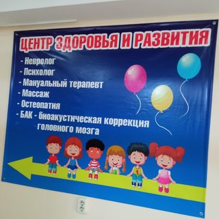 Inside, логотип