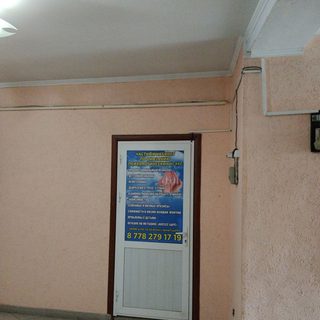 Кабинет психолога, логотип