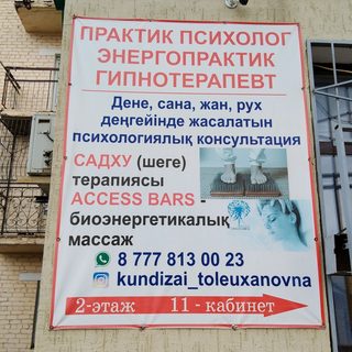Оздоровительный центр, логотип