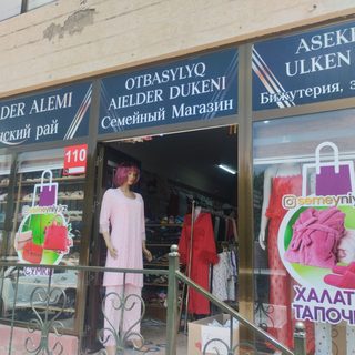 Семейный, логотип