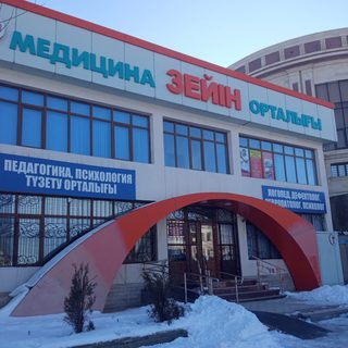 логотип компании
