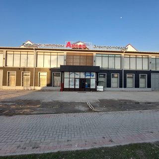 логотип компании