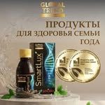 логотип компании