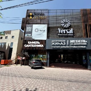 логотип компании