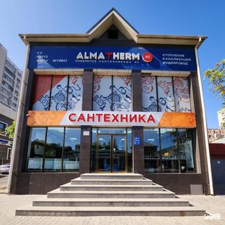 логотип компании