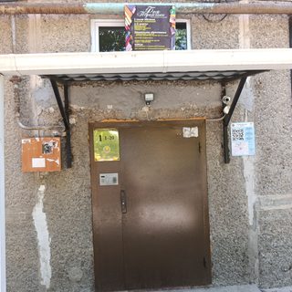 логотип компании
