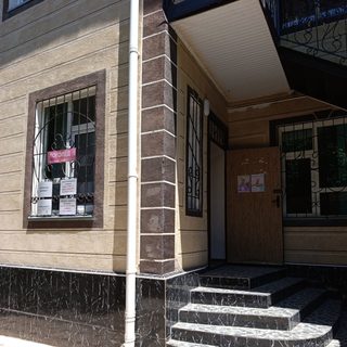 логотип компании