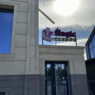 логотип компании