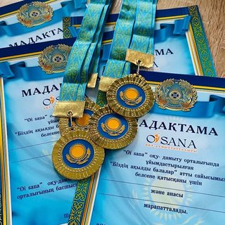логотип компании