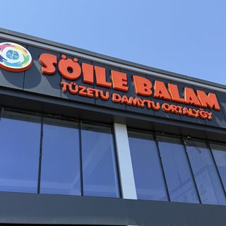 логотип компании