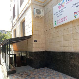логотип компании
