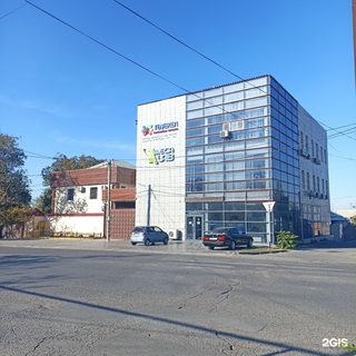 логотип компании