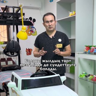 VIP Сүндеттеу, логотип