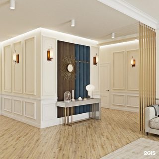 Студия архитектора-дизайнера, логотип