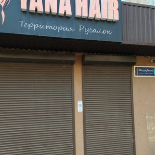 логотип компании