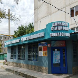 Medcentre Alima, логотип