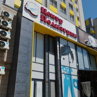 Планета здоровья деток, логотип