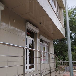 логотип компании
