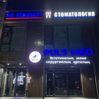 логотип компании