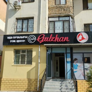 логотип компании