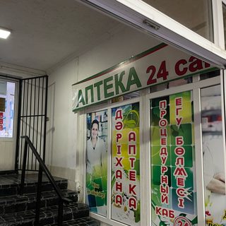 логотип компании