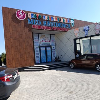 Med residence, медицинский центр, логотип