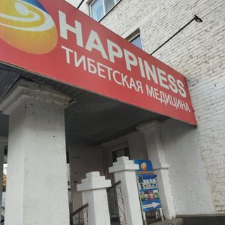 Hapipiness, логотип