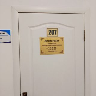 логотип компании