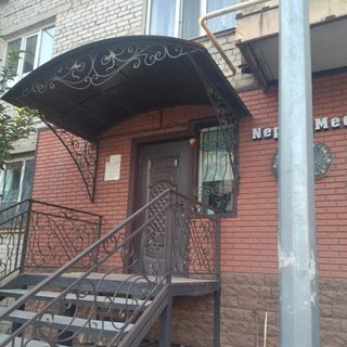 NeptroMed, логотип
