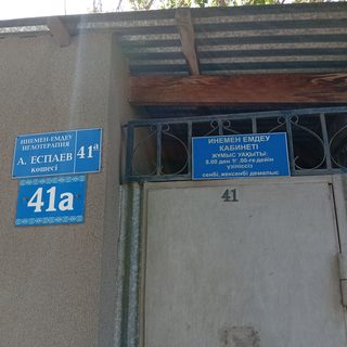 логотип компании