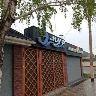 логотип компании