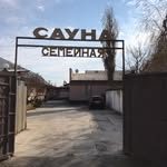логотип компании