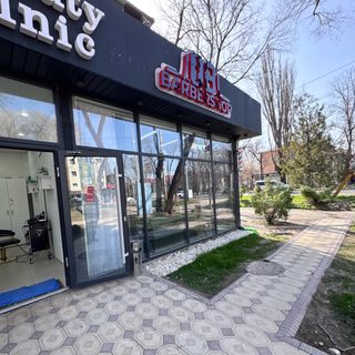 логотип компании