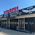 логотип компании