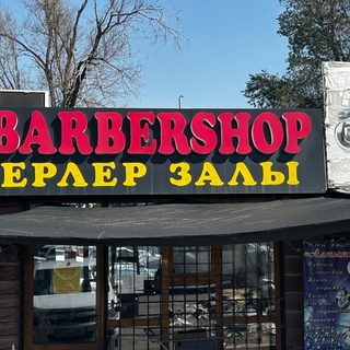 логотип компании
