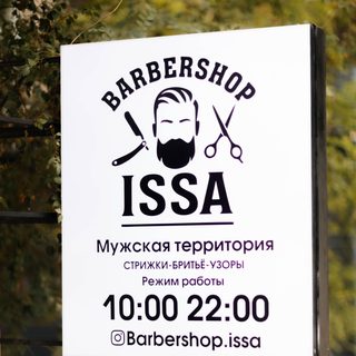 логотип компании
