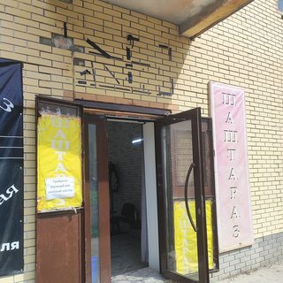 логотип компании