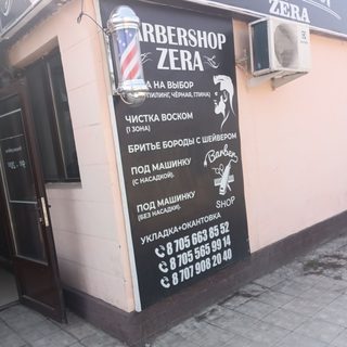 логотип компании