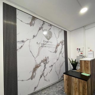 логотип компании