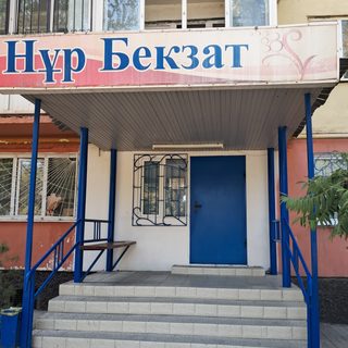 логотип компании