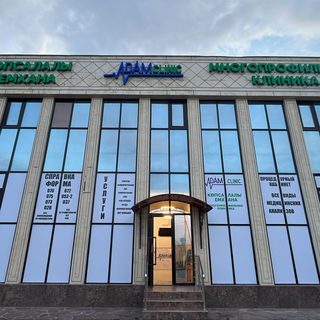 логотип компании