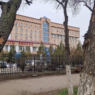 логотип компании